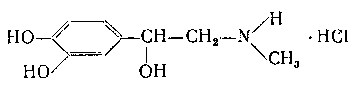 Адреналина гидрохлорид