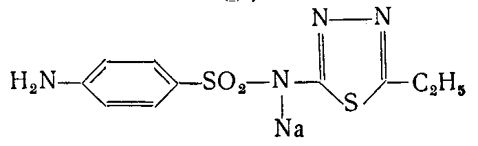 Этазол-натрий