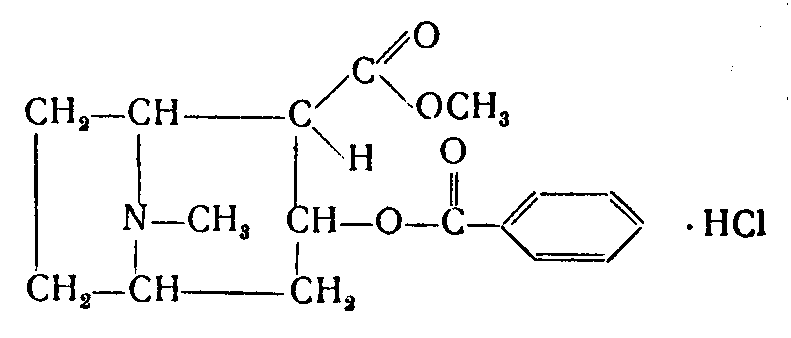 Кокаина гидрохлорид