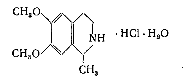 Сальсолидина гидрохлорид